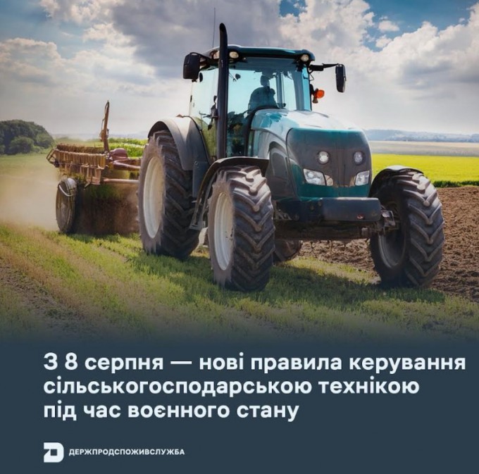 4455