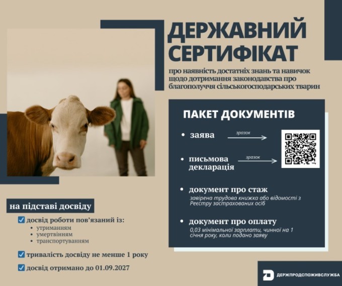 recomend