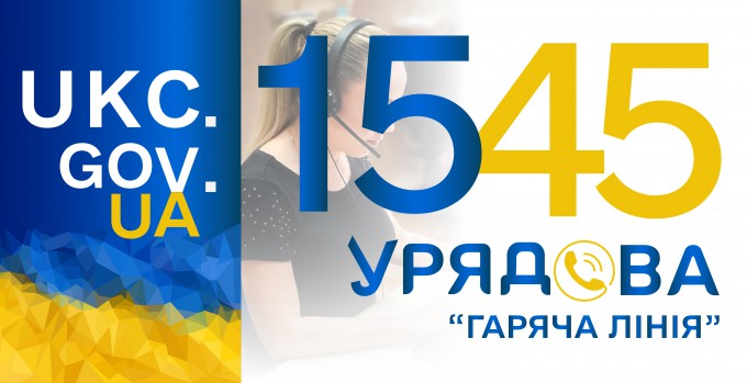 Додаток до листа банер